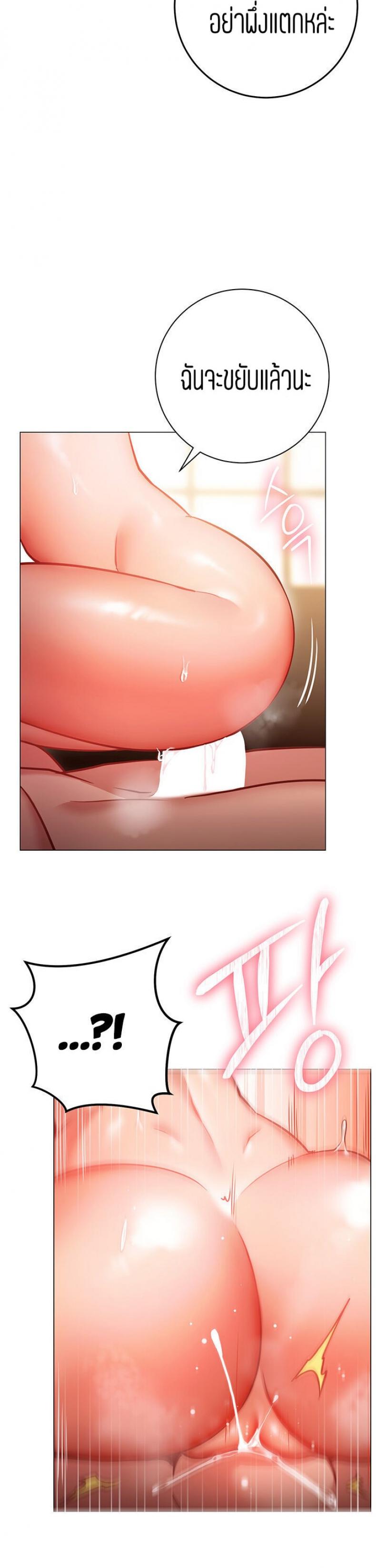 page-14