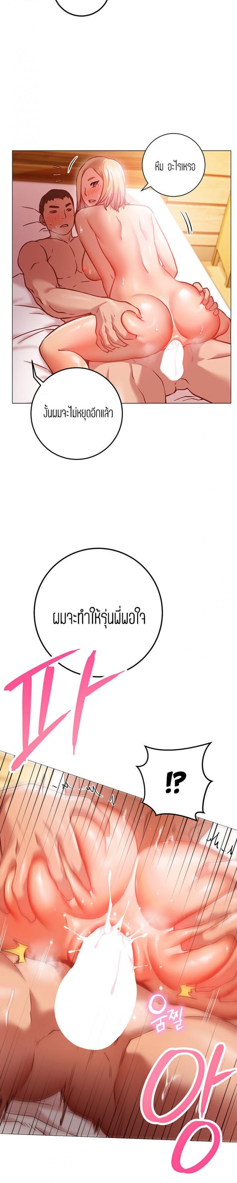 page-21