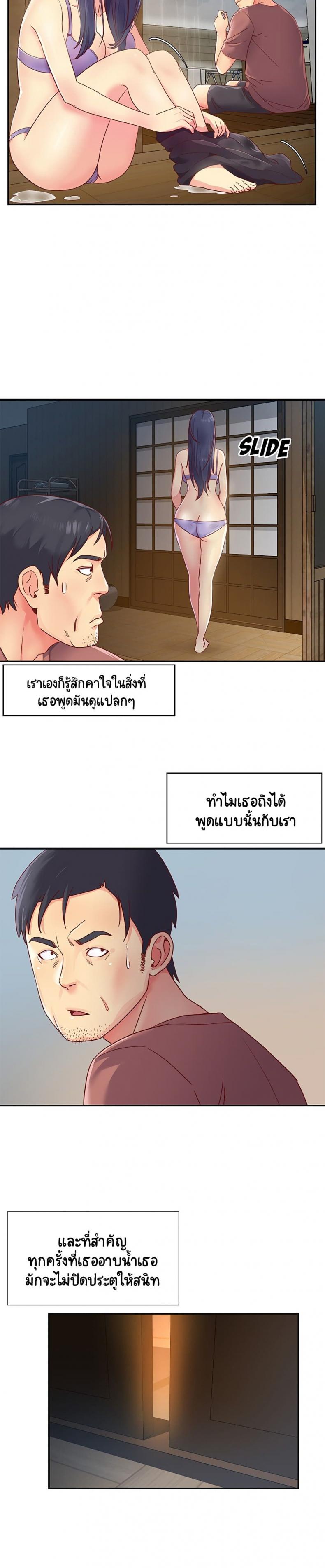 page-5
