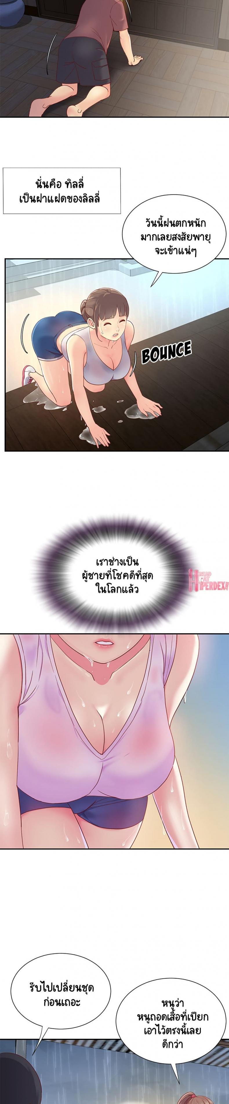 page-10