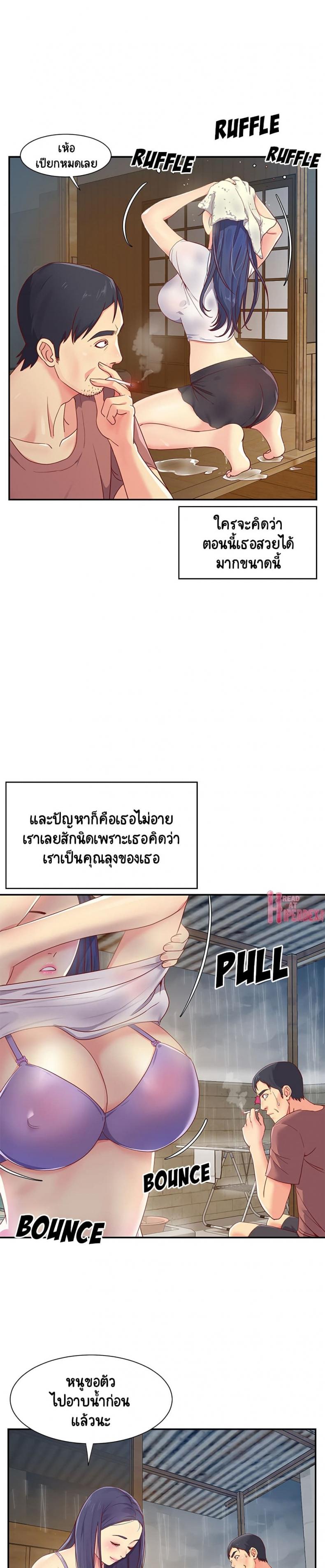 page-4