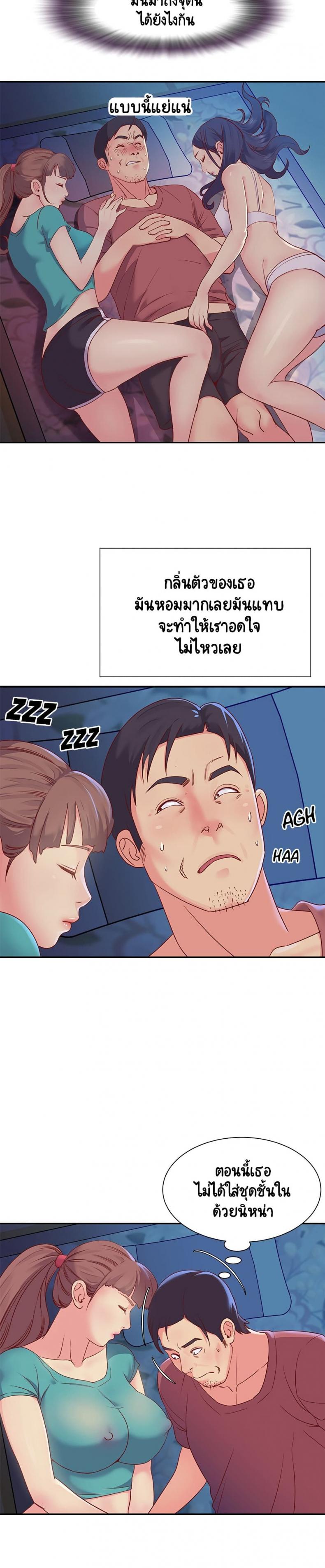 page-18