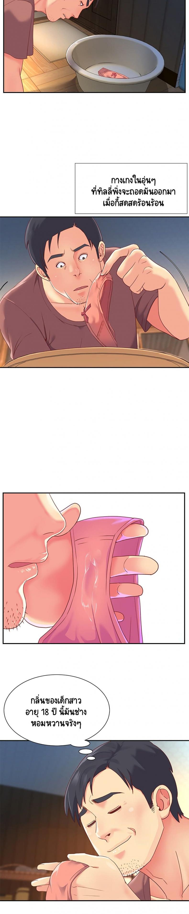 page-13