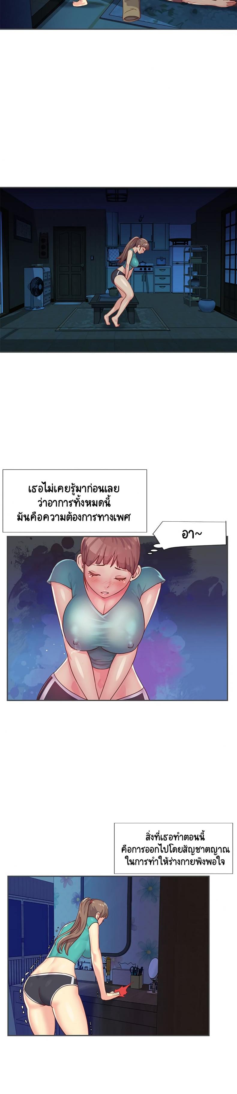 page-6