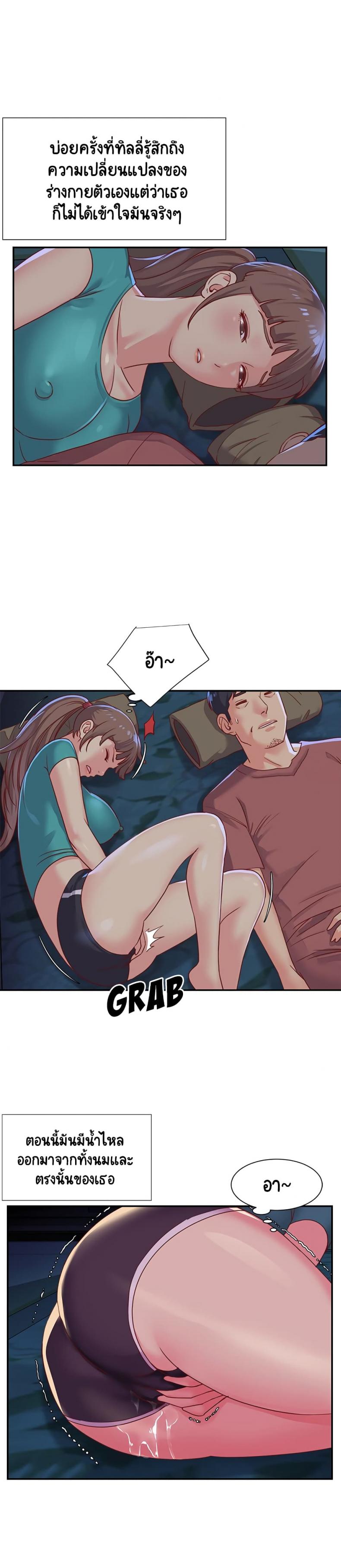 page-3