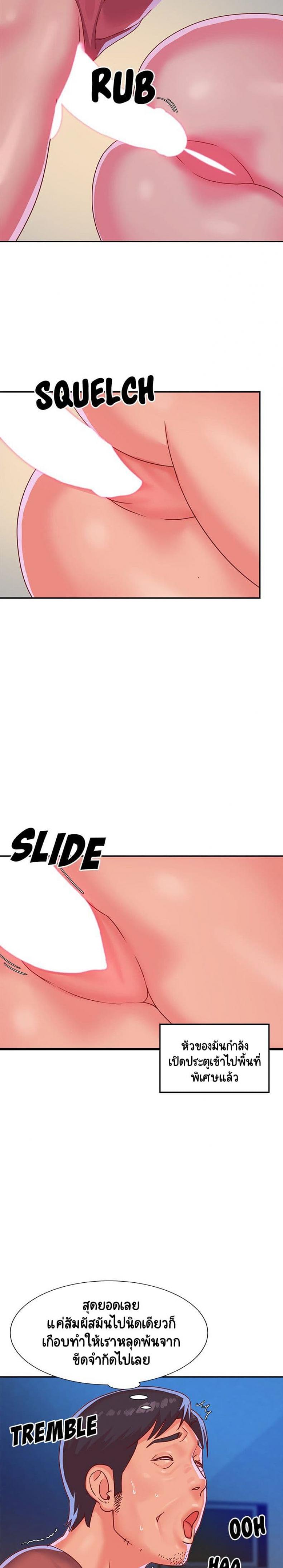 page-9