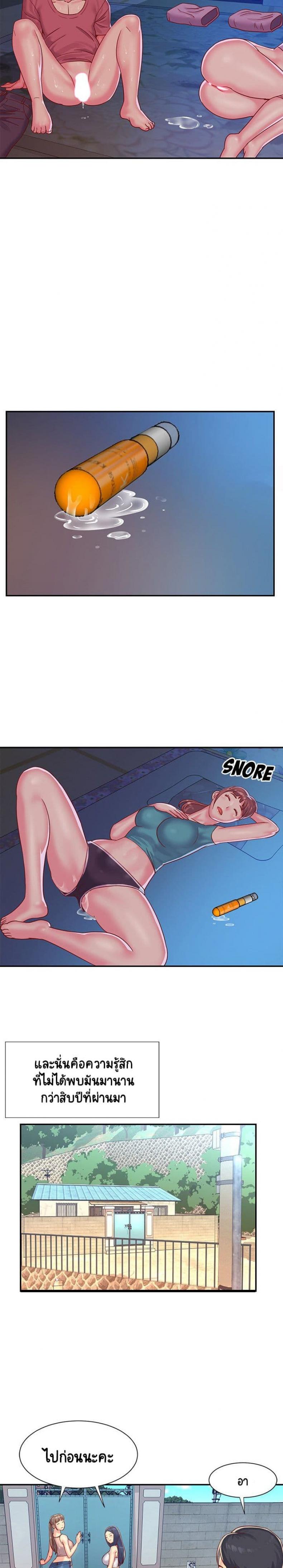 page-13