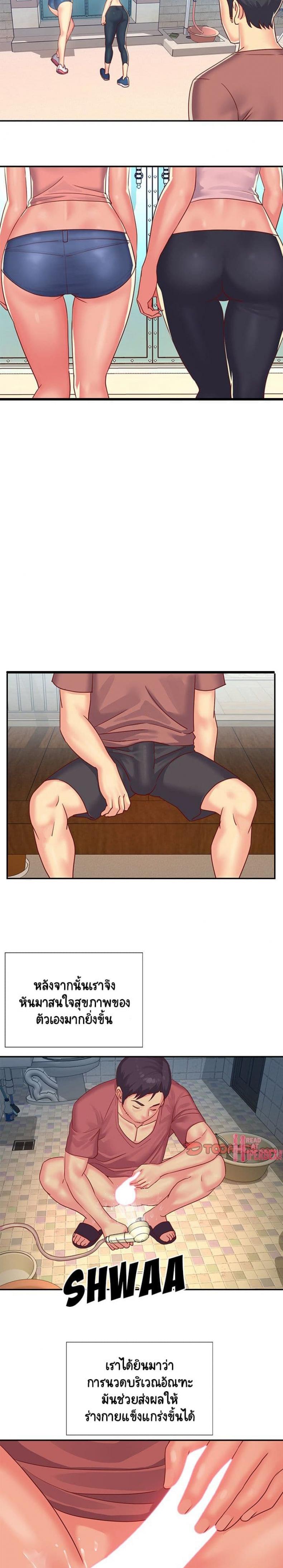 page-14