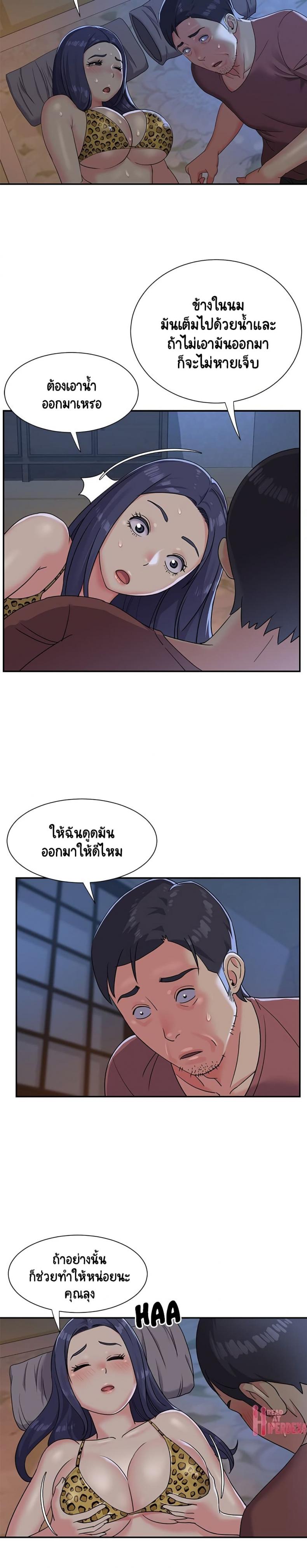 page-9