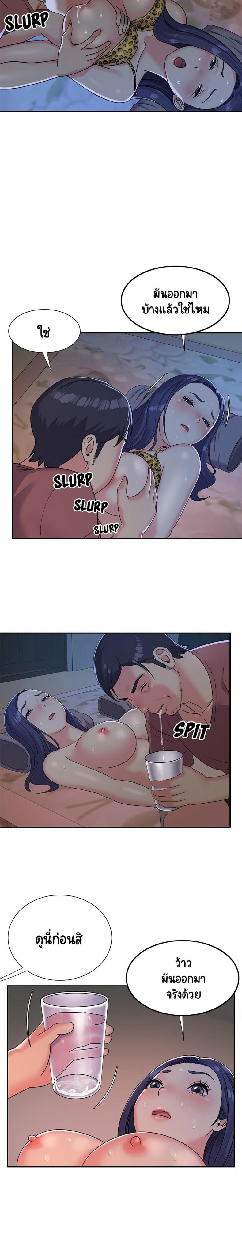 page-13