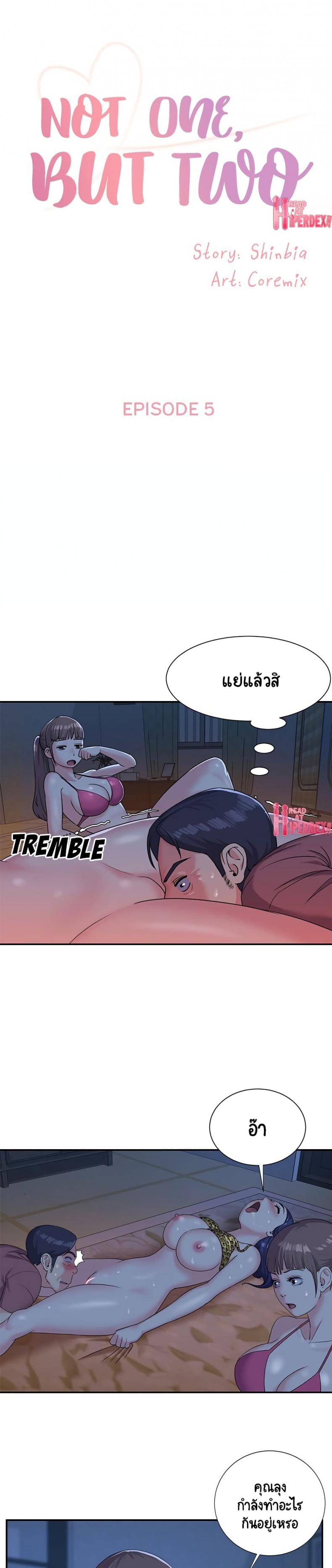 page-1