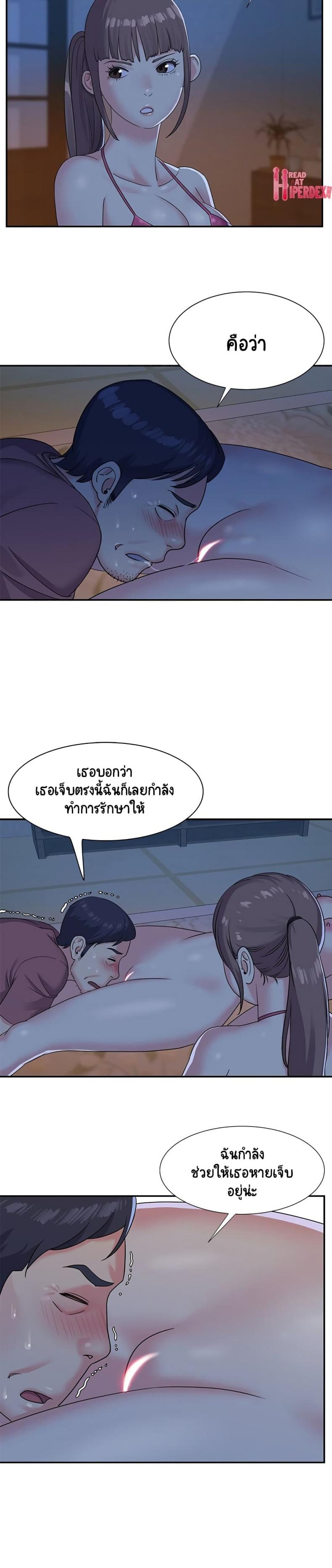 page-2