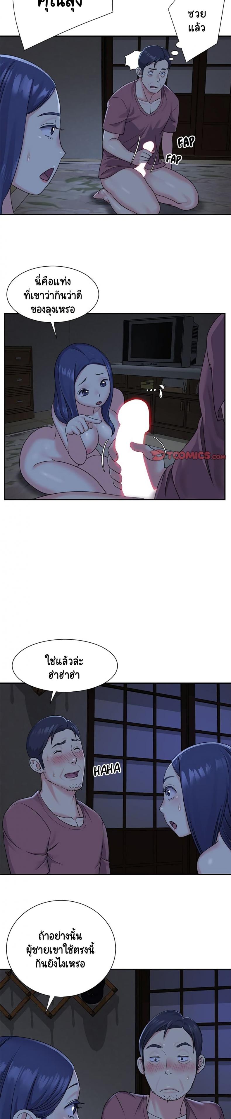 page-9