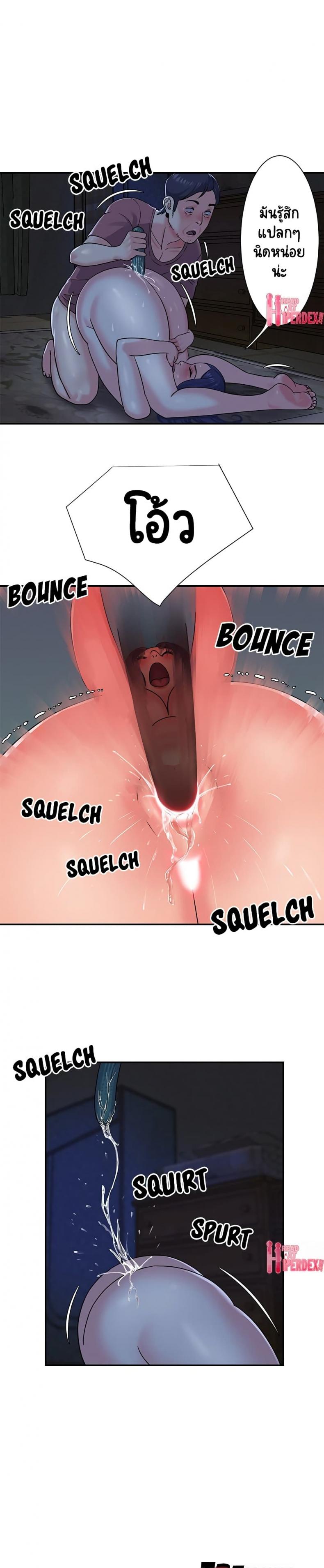 page-6
