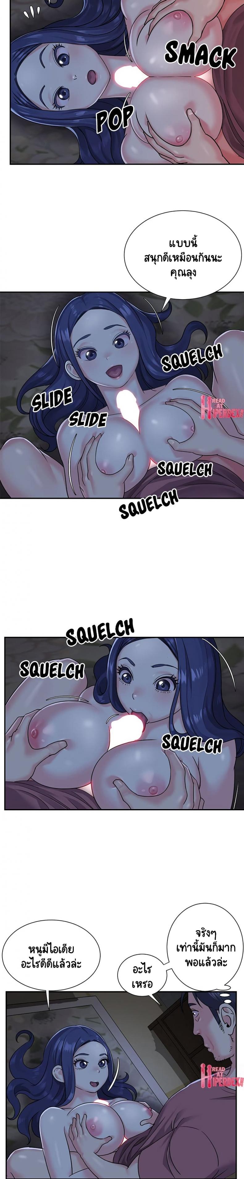 page-13