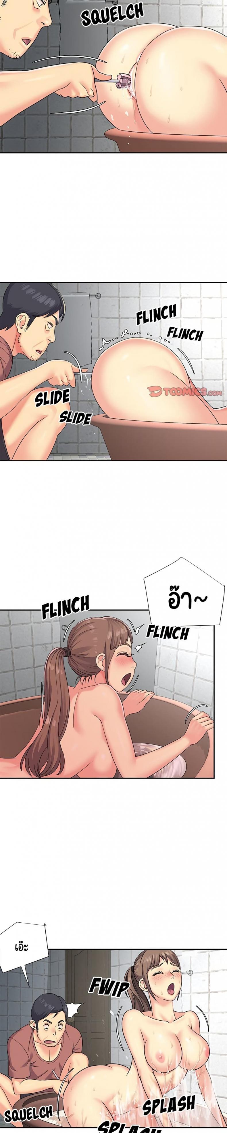 page-3