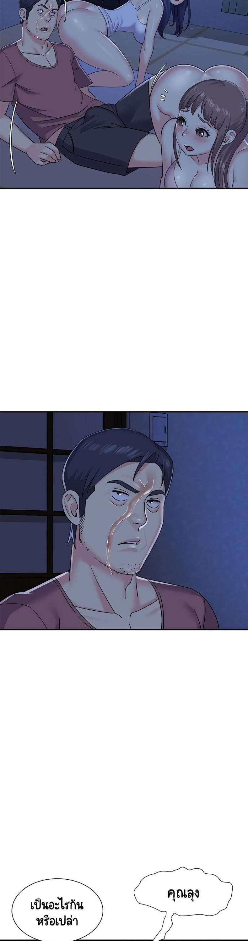 page-23