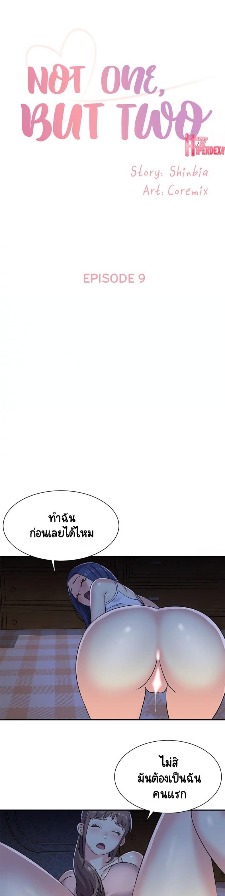 page-1