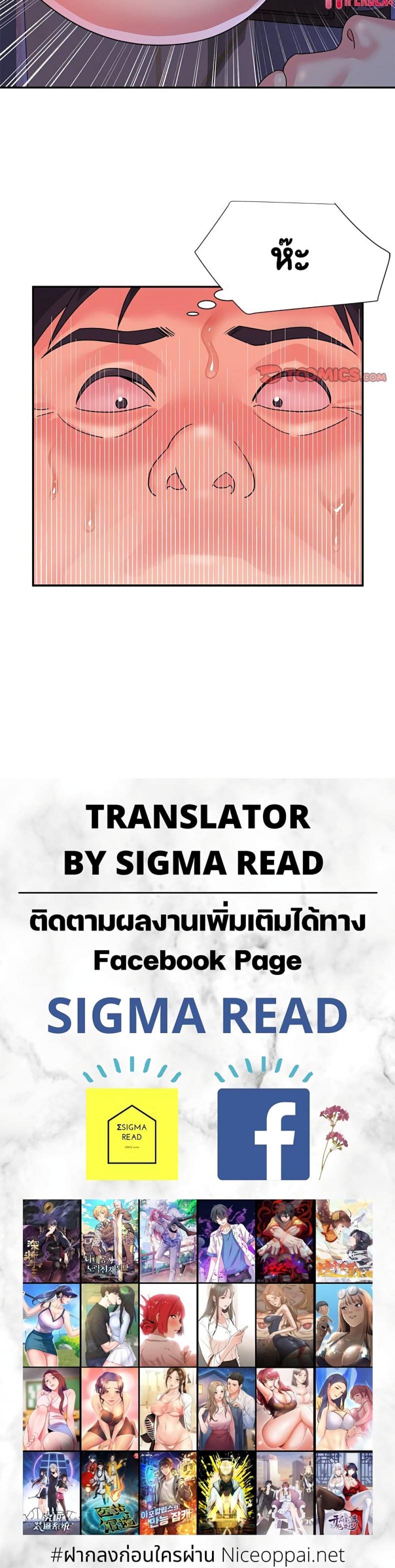page-25