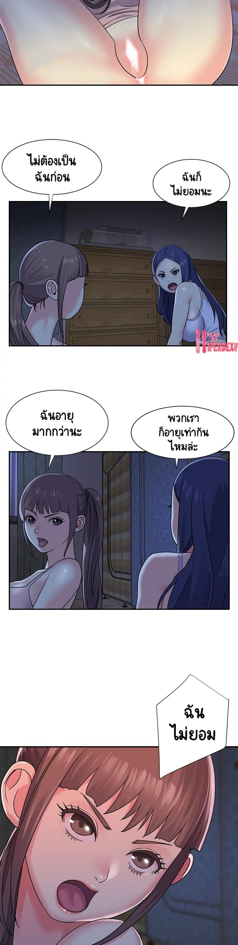 page-2