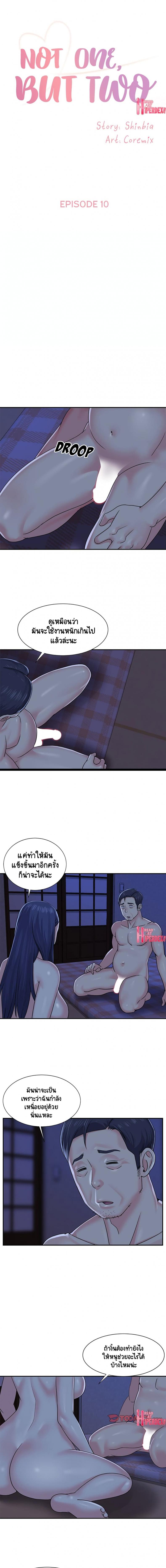 page-1