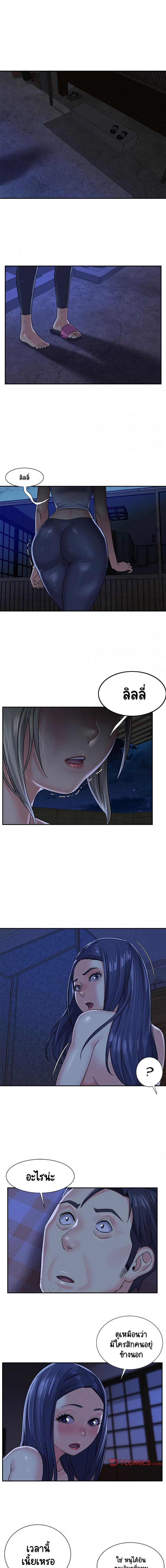 page-9