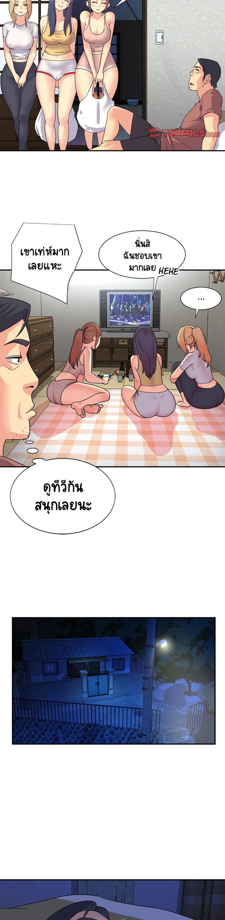 page-7