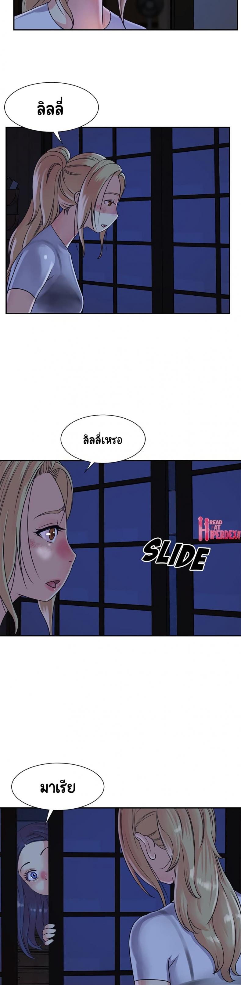 page-3