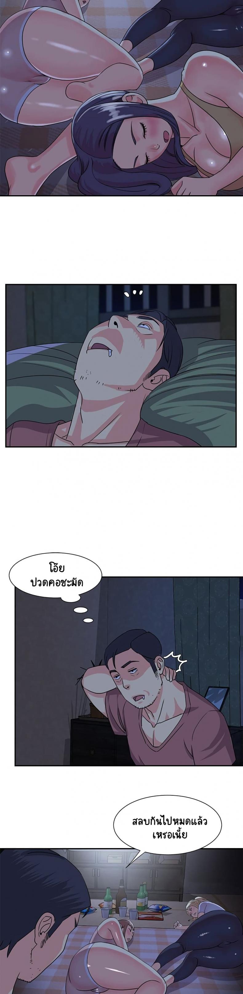 page-9