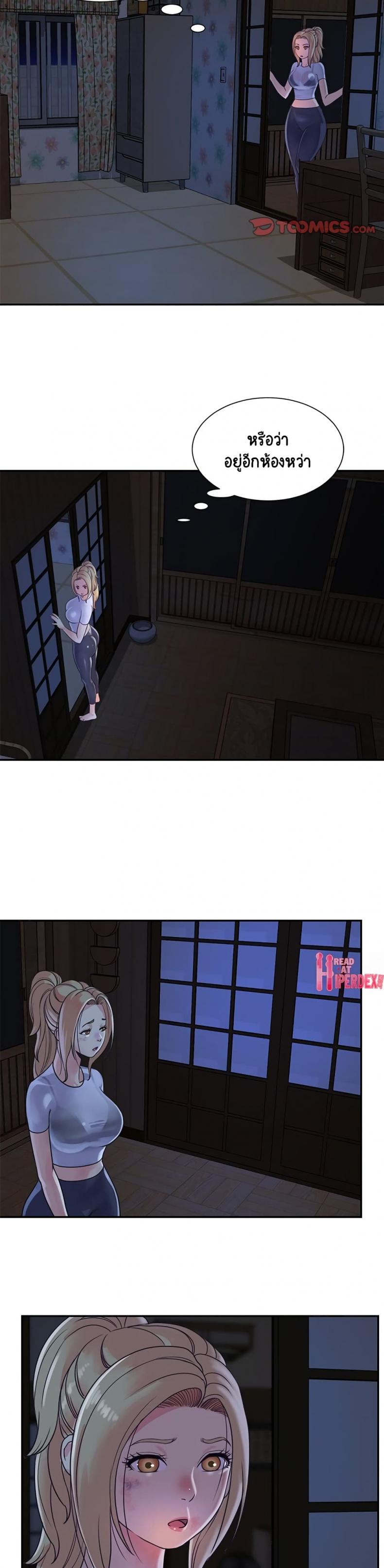 page-2