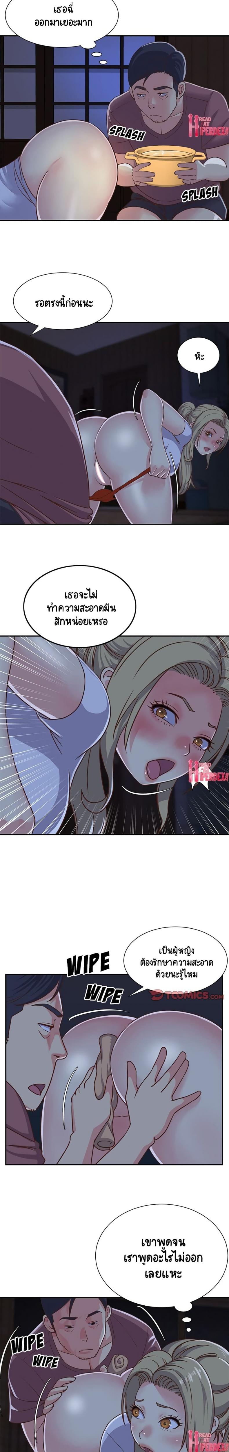 page-3