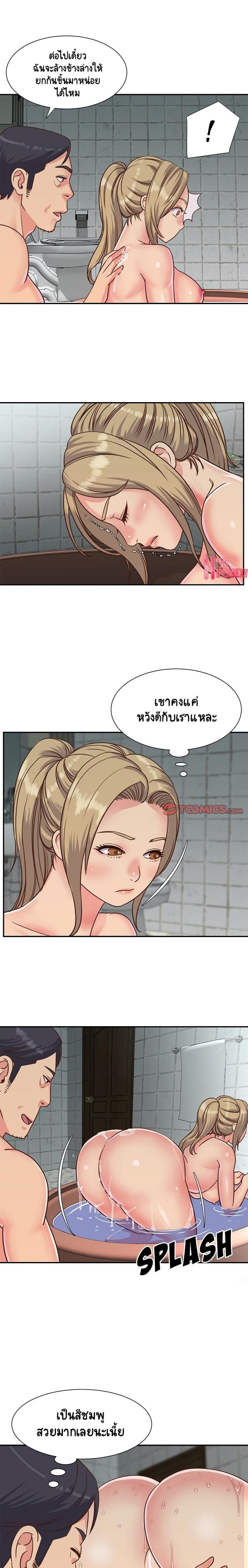 page-13