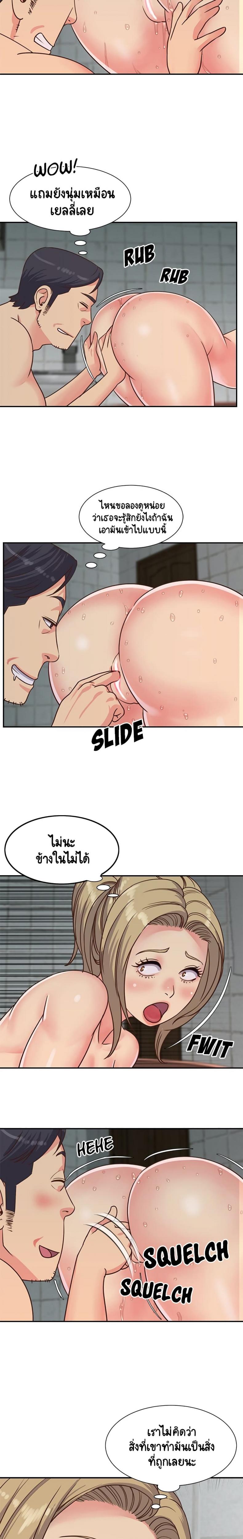 page-14