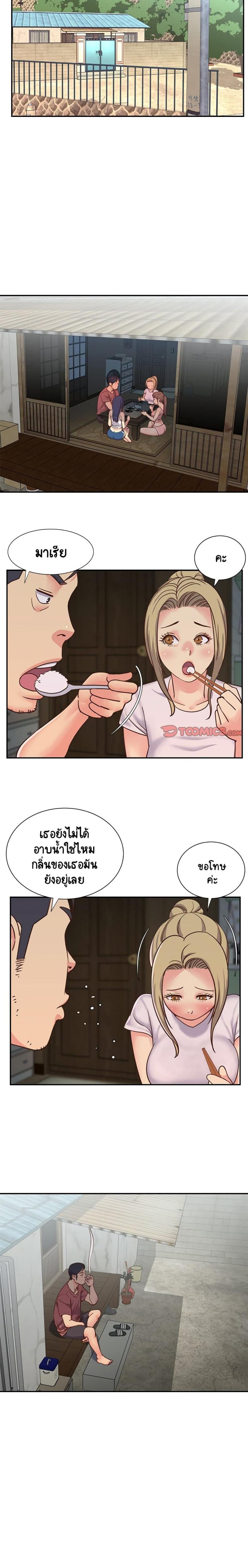 page-5