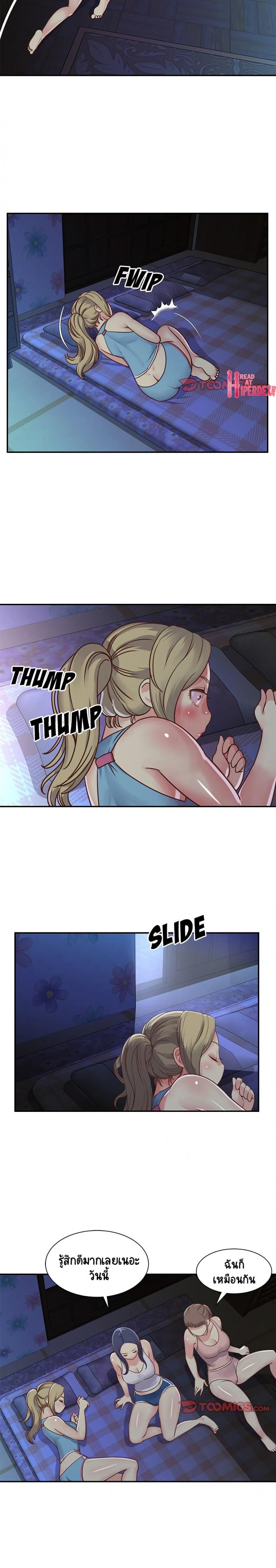 page-10