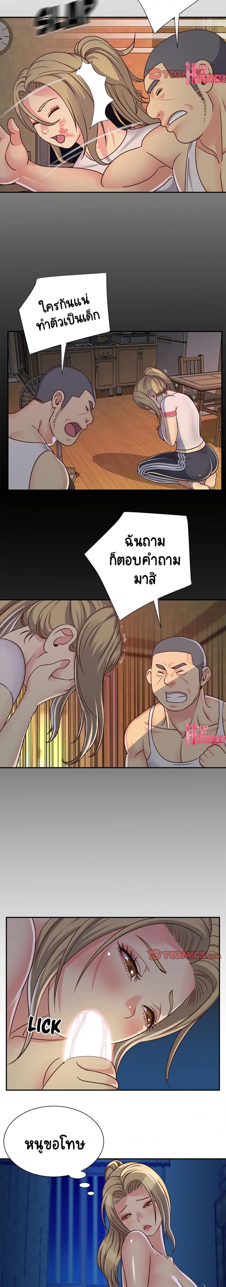 page-14