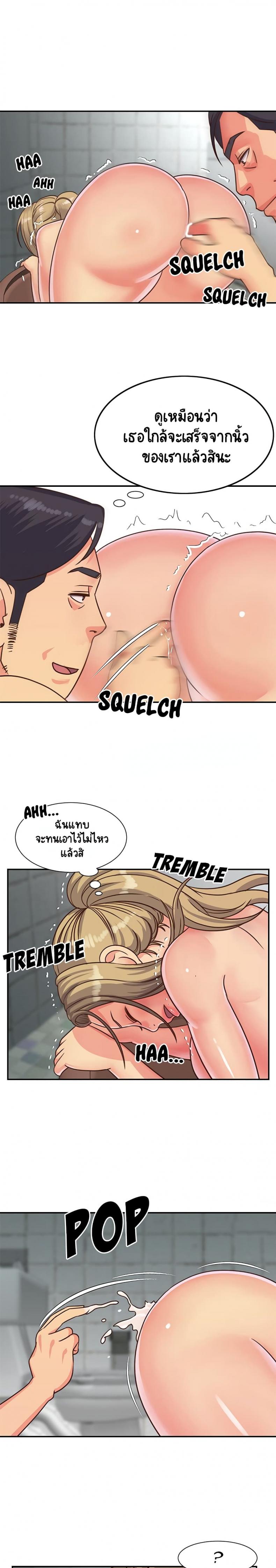 page-2