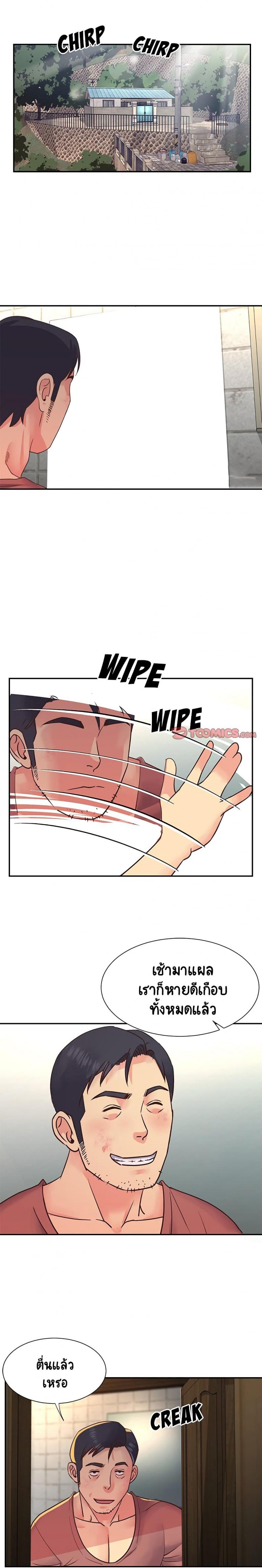 page-12