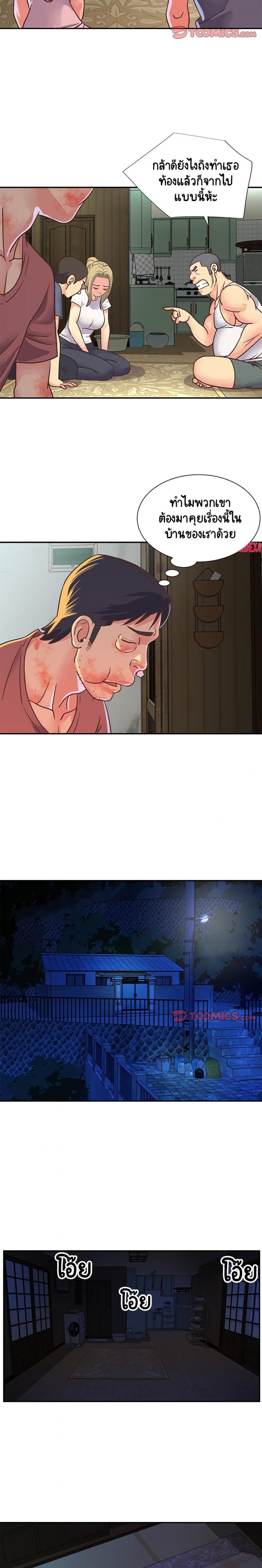 page-3