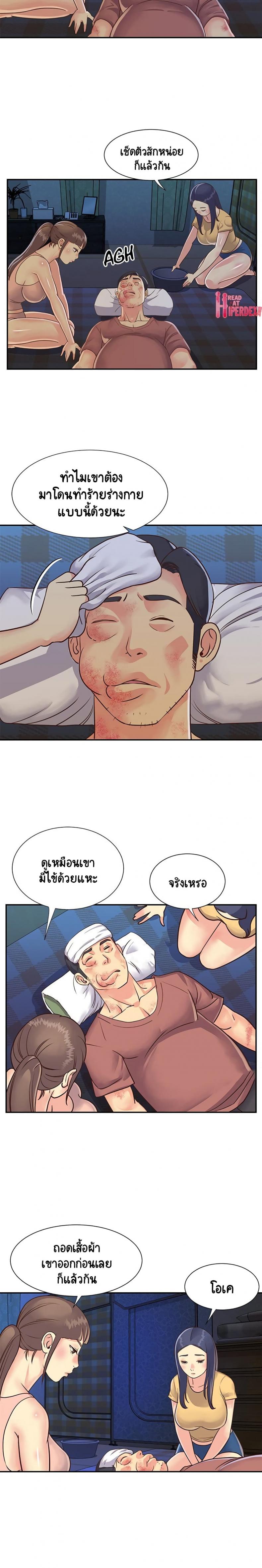 page-5