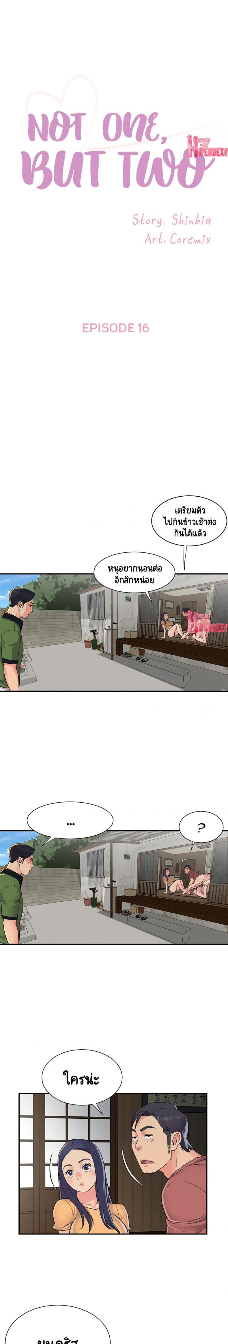 page-1