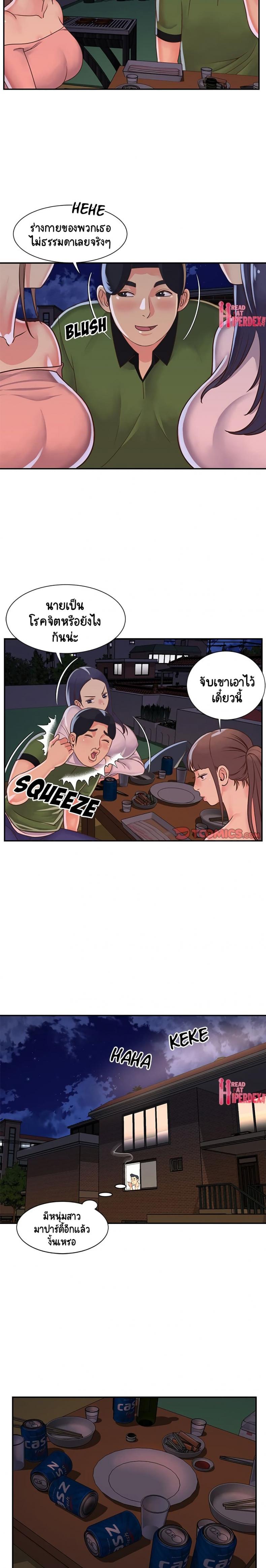 page-9
