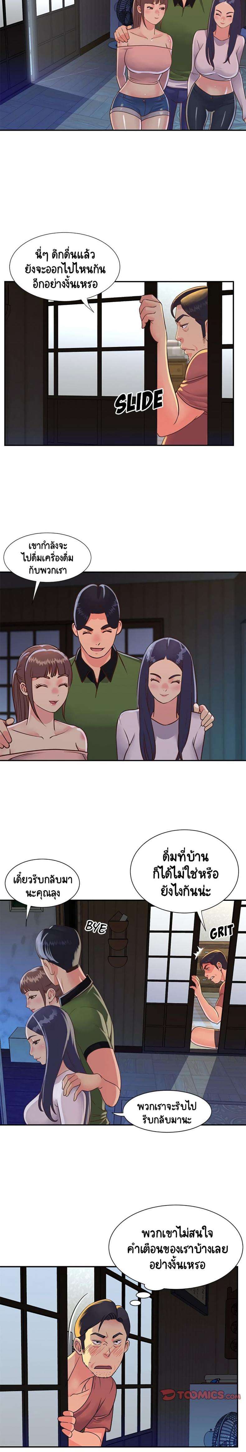 page-6