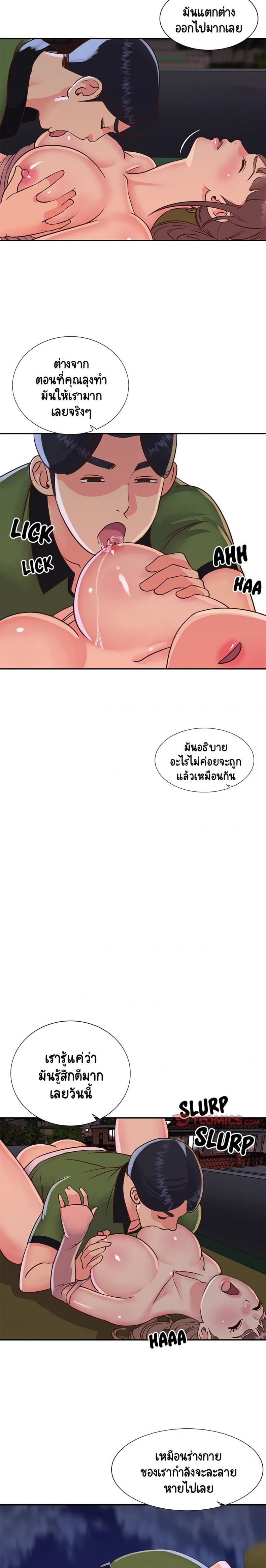 page-14