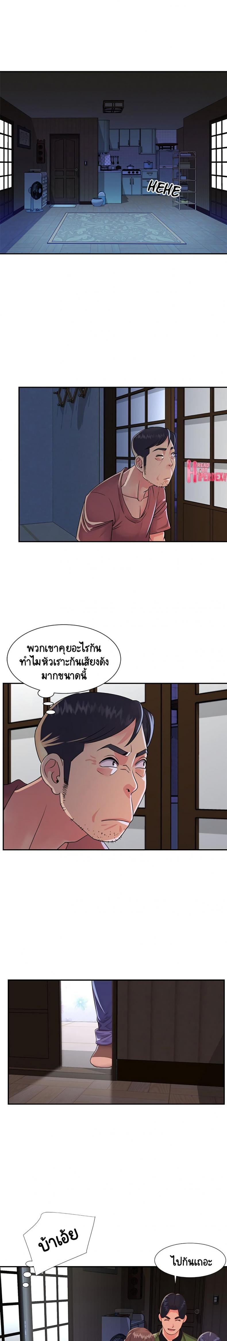 page-5