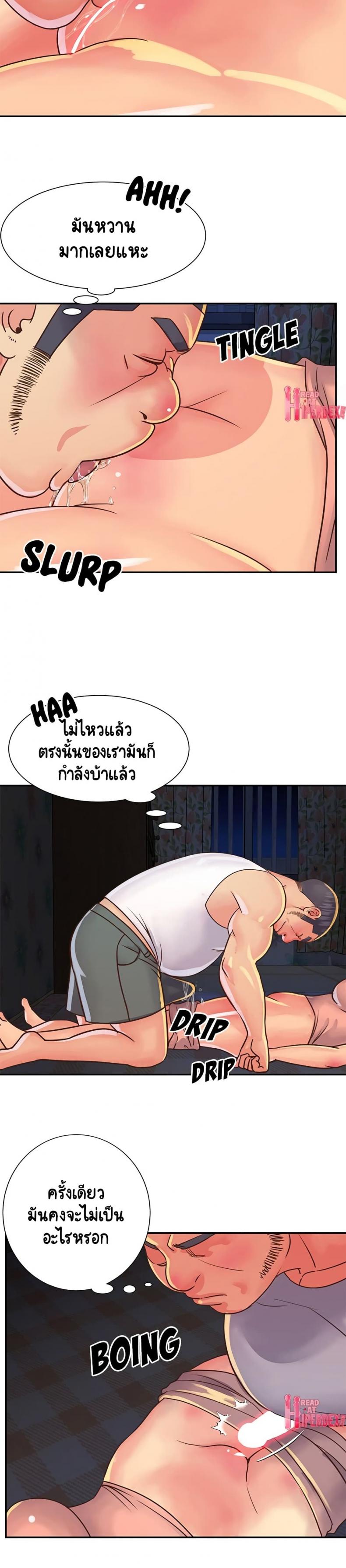 page-18