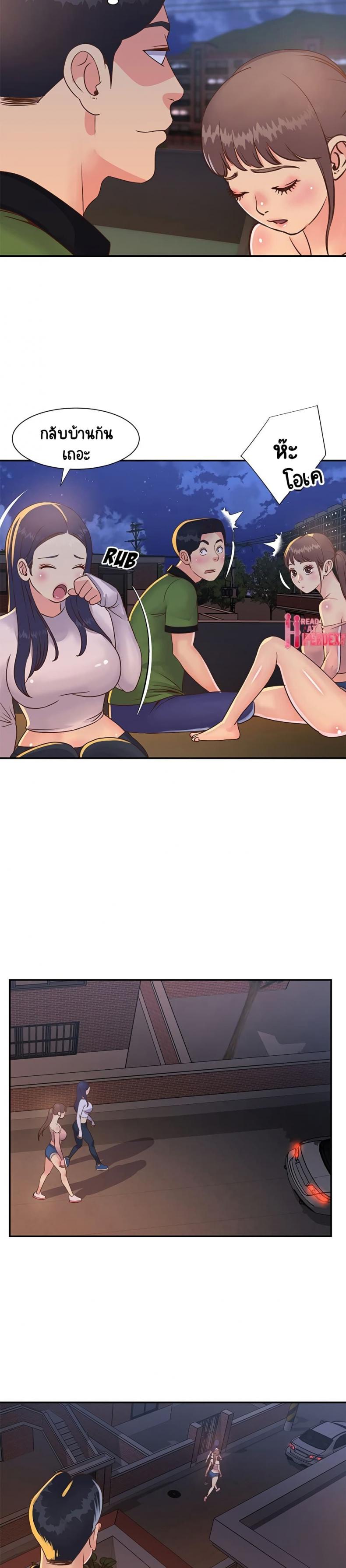 page-6