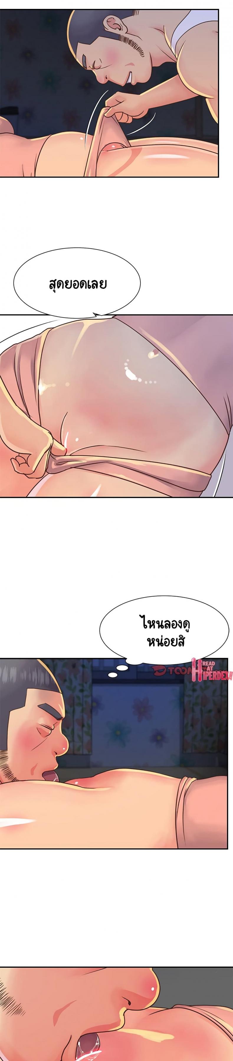 page-17