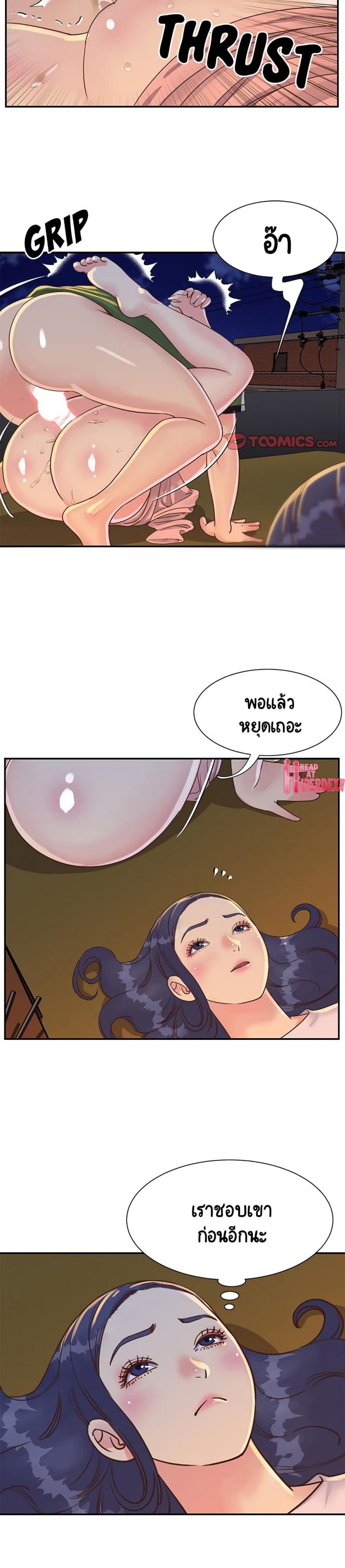 page-4
