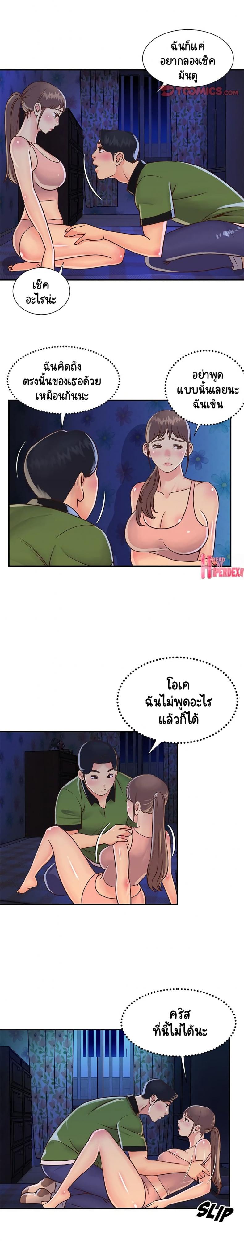 page-18